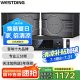 威斯汀（WESTDING）【国家补贴】108家庭ktv音响套装唱歌全套设备点歌机专业卡拉ok家用客厅音箱 108音响套装（标准版）