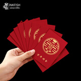 墨斗鱼 结婚小红包 利是封堵门塞门红包结亲红包小号百年好合30个 7895
