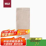 MUJI棉蜂窝纹面巾 薄型 长款纯棉洗脸毛巾擦脸洗澡巾 烟熏粉色34x85cm