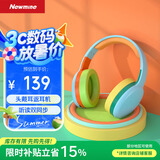 纽曼TB205背书阅读神器耳返无线学习头戴式蓝牙耳机高音质电脑网课游戏运动穿搭超长续航包耳式  流行