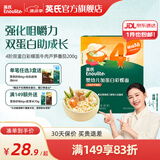 英氏（Engnice）【宝宝面条专区】婴幼儿有机面条辅食儿童意面碎碎面蝴蝶面 4阶双蛋白彩蝶面牛肉芦笋200g