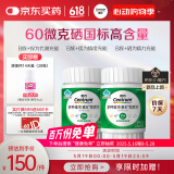 善存多种复合维生素b族+硒锌镁维c泛酸b1b2b6b12生物素营养包装送礼