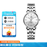 天王（TIAN WANG）手表女 学生手表沧海系列简约钢带石英女表白色LS31131S.S.S