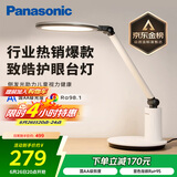 松下（Panasonic）学习台灯减蓝光护眼台灯AA级阅读台灯家用儿童护眼灯调光智能台灯
