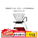 Hero菱镜玻璃滤杯手冲咖啡壶套装咖啡滤杯咖啡手冲咖啡过滤器 玻璃滤杯+分享壶+滤纸20片 20ml