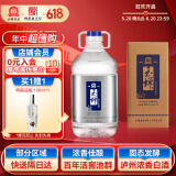 玉蝉老酒 玉蝉桶装酒 浓香型白酒 52度 2.5L桶装