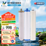 道尔顿（Doulton）净水器滤芯套装DCP203 DIP203 DIP301净水器专用滤芯 道尔顿2504M12UCC/KDF/PF等滤芯组合 DIP301滤芯套装 2504M12+KDF+PF