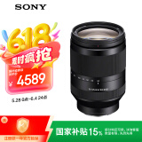 索尼（SONY）FE 24-240mm F3.5-6.3 OSS 全画幅远摄大变焦微单镜头 (SEL24240)