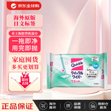 花王（KAO）静电拖把 轻便折叠旋转 免手洗懒人木地板拖把 替换立体湿巾20枚
