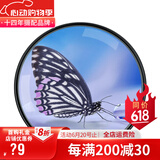 蒂森特（dste） 近摄镜 +4 4倍 放大镜 微距 近摄附件 滤光镜 滤镜 焦距 近摄镜+4/37mm
