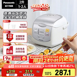 松下（Panasonic）【国家补贴】迷你电饭煲家用1-2人多功能小型电饭锅智能预约煮饭锅保温热饭2升容量SR-DX071-W