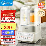美的（Midea）【国家补贴】破壁机家用降噪低音大容量豆浆机智能全自动免煮五谷杂粮多功能辅食机料理机榨汁机 【1.5L彩屏轻音安睡】PBX50-Y1
