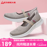 足力健老人鞋中老年一脚蹬散步休闲鞋薄荷凉爽妈妈鞋2321608T 杏灰色 39