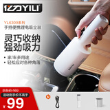 亿力车载吸尘器家用 适用于小米SU7吸尘器手持大吸力随手吸尘器