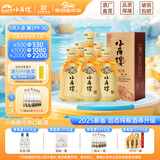 小角楼1978 52度浓香型白酒 商务送礼口粮酒四川白酒礼盒装固态纯粮食酒 52%vol 500mL 6瓶 升级版带3礼品袋