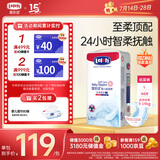 露安适（Lelch）柔护羽柔裤日用纸尿裤L44(9-14kg) 夏季超薄婴儿纸尿裤尿不湿