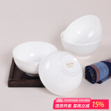 斯凯绨（Sky Top）米饭碗纯白小汤碗骨瓷家用酒店陶瓷餐具套装4.5英寸奥碗4件