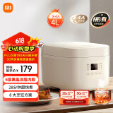 米家小米电饭煲家用3-4个人 多功能电饭锅煮粥锅煮饭 不粘锅内胆 智能预约带蒸笼N1 4升【C1升级款】