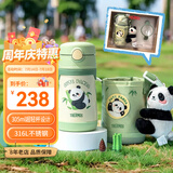 膳魔师（THERMOS）儿童保温杯礼盒带杯套把手吸管杯学饮杯316L不锈钢幼儿学生杯TCKC