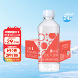 依能 西柚味 无糖无汽弱碱 苏打水饮料 350ml*24瓶 整箱装 饮用水