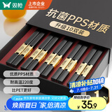 双枪厨房好物抗菌金福合金筷子家用无漆无蜡pps筷餐具套装10双