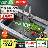 欧琳（OULIN）【国补立减15%】厨房水槽大单槽台下盆 洗菜盆一体盆纳米水槽304