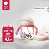 babycare学饮吸管杯杯宝宝水杯重力球防漏水儿童水杯6-12个月婴儿1-3岁 【双杯盖- PPSU】莱莎粉