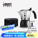 比乐蒂（Bialetti）【官方正品】摩卡壶 双阀高压手冲咖啡壶意式浓缩手动咖啡机送礼 4杯份+4.0电陶炉(摩登黑) 170ml