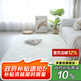 梦蜓（MOON TIME）地毯客厅卧室床边毯加厚防滑长绒丝毛飘窗垫儿童房榻榻米地暖毯垫