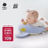 babycare婴儿玩偶安抚枕多功能哄睡枕侧睡靠背档枕沃伊鲸鱼45*23*15-0-1岁