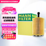 曼牌（MANNFILTER）机油滤清器机滤机油滤芯HU6027Z荣威950RX5RX8名爵HS锐腾GS瑞虎8