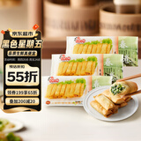 江南之味 荠菜肉丝春卷648g(216g*3袋)(36个) 早餐面点油炸小食点心