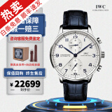 【二手99新】万国IWC男表葡萄牙系列葡7全自动机械手表七日链计时男士手表 二手奢侈品腕表瑞士手表 【40.9mm】IW371446银盘蓝针