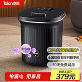 泰昌（Taicn）足浴盆加热智能杀菌泡脚桶洗脚盆洗脚桶足浴桶电动太极按摩盘长辈节日礼物TC-2022