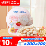 小鹿蓝蓝A2β酪蛋白叶黄素酯奶贝奶片60g儿童零食宝宝奶片酥脆易咀嚼 