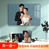 悠乐美相框照片定制洗照片加相框婚纱照打印高清冲印全家福挂墙水晶摆台 全屏高清【简约无框】买一送一 10寸摆台【80%人选择】