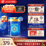 美赞臣蓝臻 1段奶粉 婴儿配方奶粉（0-6月）820g*6 实证乳铁蛋白 新国标
