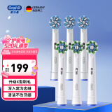 欧乐B电动牙刷头成人升级款X型刷头适配成人D/P/Pro系列牙刷 【多角度+细毛柔护组合】EB50+EB60 6支
