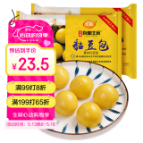 在旗 黏豆包黄米红豆500g*2袋 共20个 东北粘豆包 粗粮杂粮 手工特产