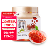 富爸爸切件泡菜1050g/瓶 韩式酸辣白菜泡菜 爽口下饭菜 
