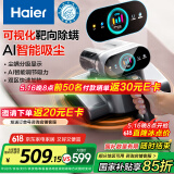 海尔（haier）【小红花套系】世家除螨仪床宝床上吸尘器礼物送礼大吸力双尘杯去螨虫吸尘神器HZ-CS1S