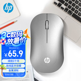 惠普（HP）DM10 无线蓝牙双模鼠标 商务办公无线鼠标苹果笔记本微声蓝牙便携式无线鼠标 银色