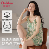 欧迪芬（Ordifen）吊带睡衣女夏季【冰丝凉感】莫代尔棉带胸垫可外穿家居服夏天XL