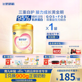 飞鹤臻爱倍护 幼儿配方奶粉 3段(1-3岁) 900g 乳铁蛋白 育儿补贴