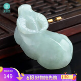 曼丽翠【父亲节礼物】翡翠生肖牛吊坠玉坠项链立体十二生肖玉坠项链