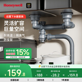霍尼韦尔（Honeywell）双槽洗菜盆下水管提篮110下水管套装侧面靠墙排水节约空间耐高温