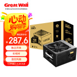 长城（Great Wall）额定700W HOPE-8000DS电脑电源（双8PIN/75cm长线材/宽幅/温控风扇/4显卡接口/独立开关）