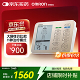 欧姆龙（OMRON）大屏中低频治疗仪 患部集中治疗  理疗仪器HV-F9510