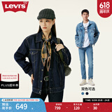 Levi's李维斯情侣同款美式经典复古休闲时尚潮牌修身牛仔夹克外套 墨蓝色 L