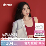 ubras【虞书欣同款】小奶皮云朵隐形无尺码内衣女粉底液文胸透气无痕 【经典】丝绒红色 均码 背心款(100-130斤)A-C杯